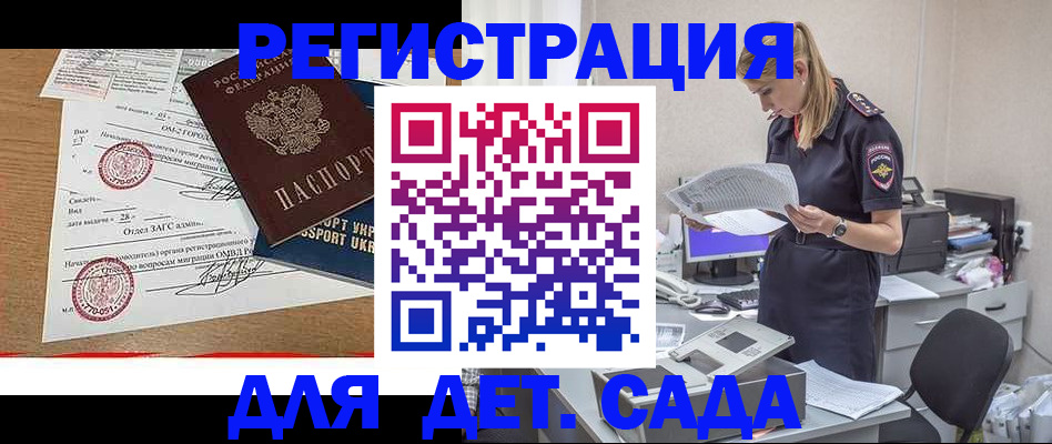 прописка в квартире в Карабаново