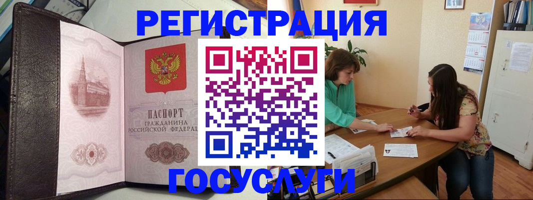 найти адрес прописки в Карабаново